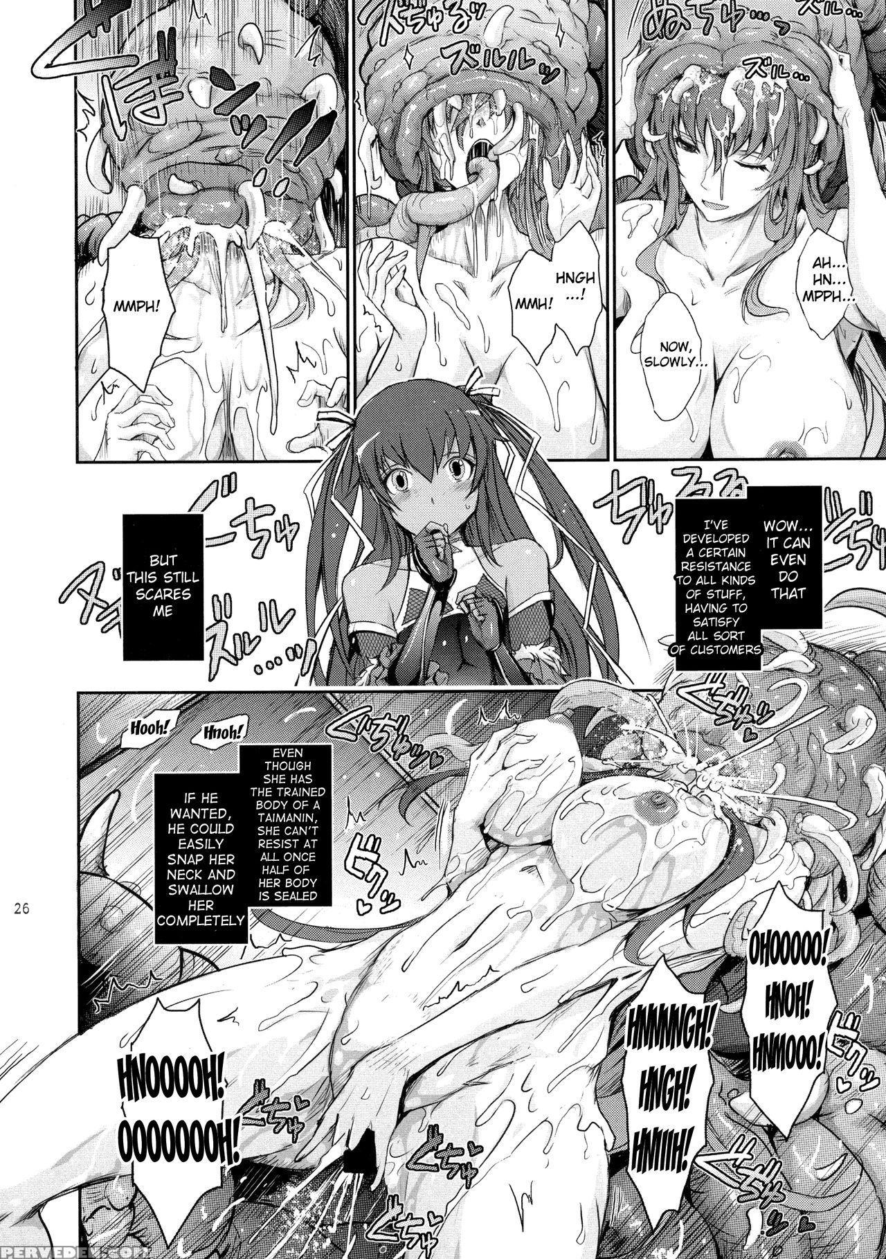 (c91) [garyuh-chitai (tana)] Tentacles Reijou Akiyama Rinko No Mitsubako (taimanin Yukikaze) [english] [h-konbini] Chapter 1000 Page 26